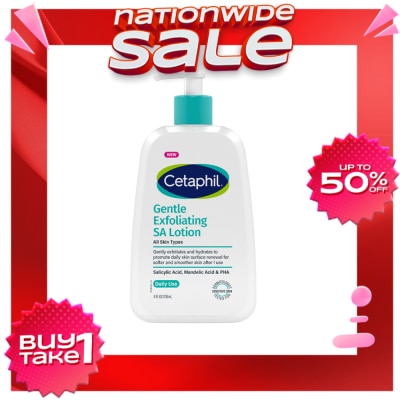 CETAPHIL CETAPHIL Gentle Exfoliating SA Lotion 236ml