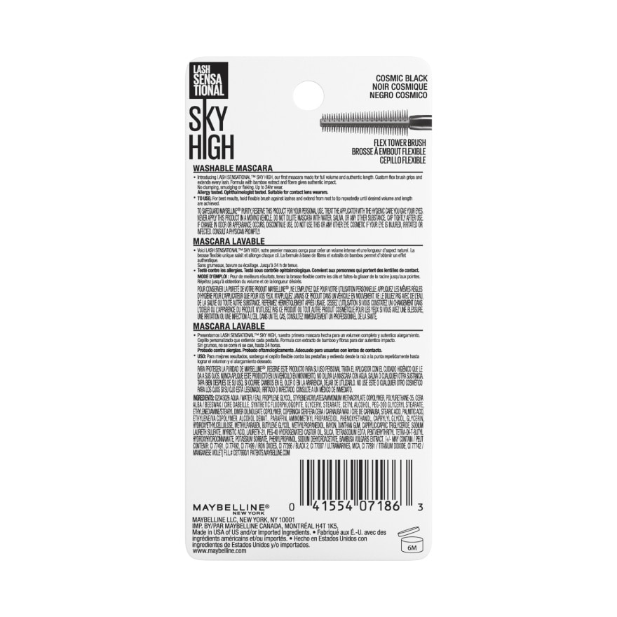 MAYBELLINE Lash Sensational Sky-High Mascara Cosmic Black #799 7.2ml