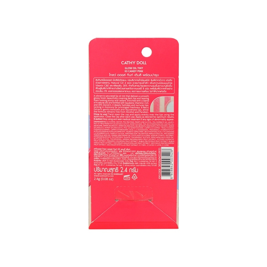 CATHY DOLL Glow Oil Lip Tint Candy Pink #03 2.4g