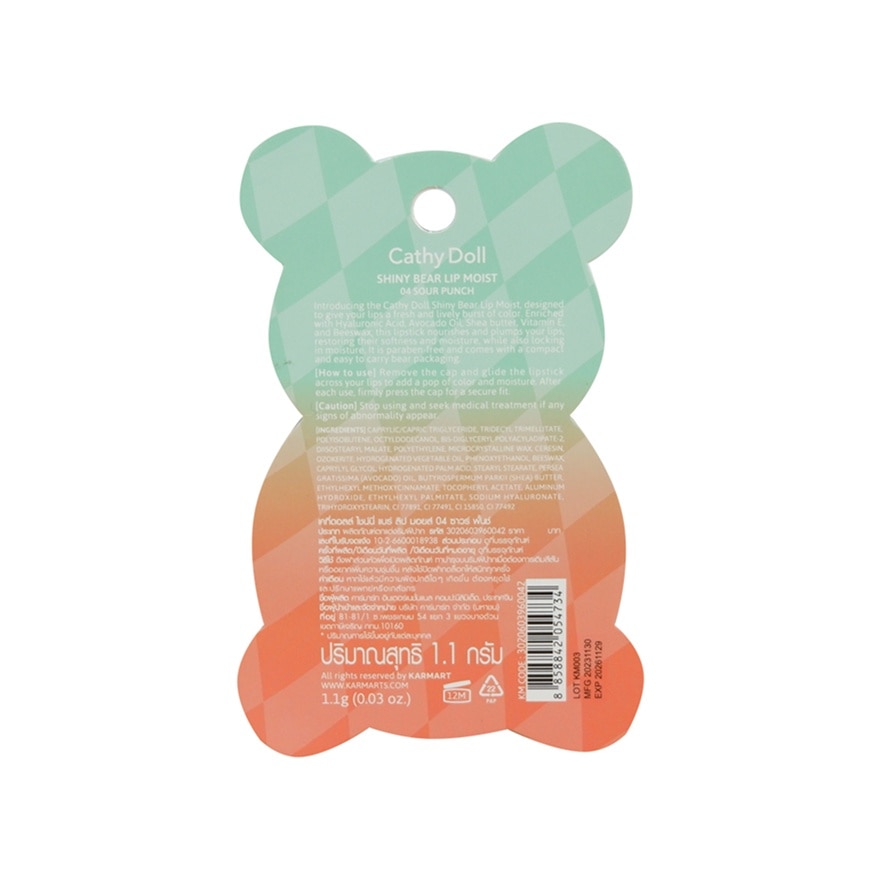 CATHY DOLL Shiny Bear Lip Moist Sour Punch 1.1g