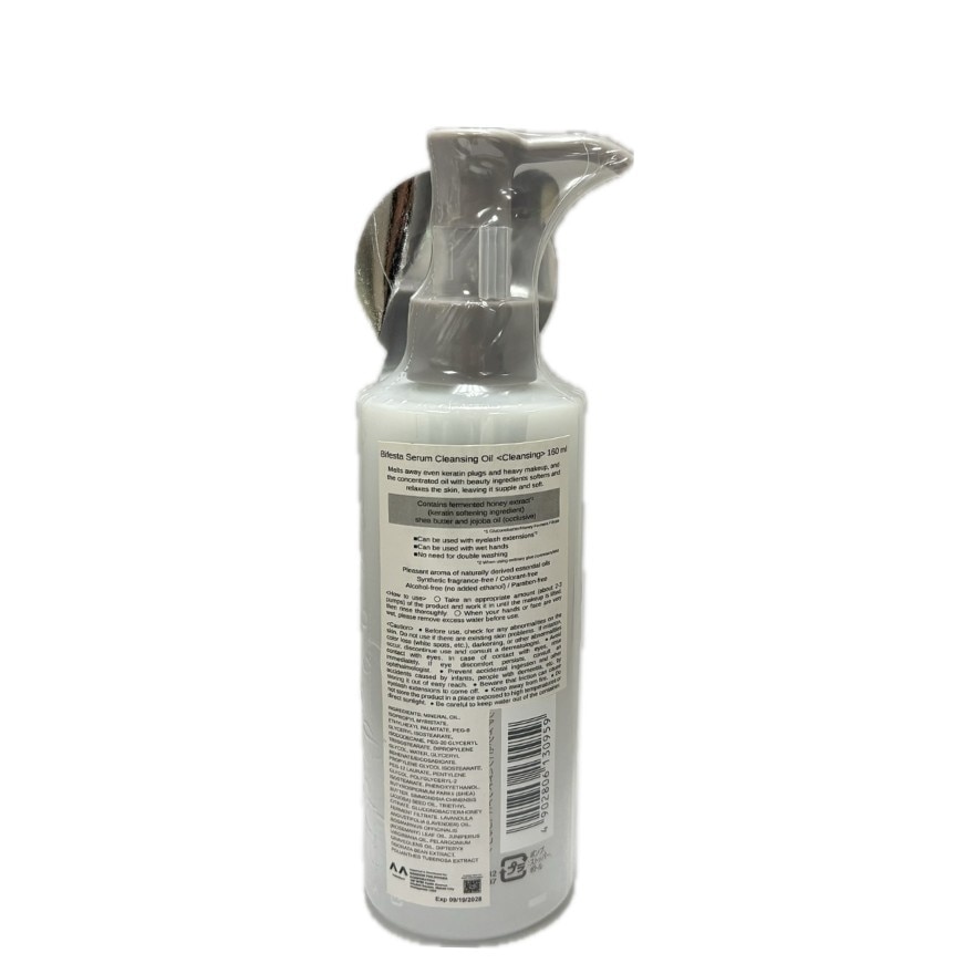 BIFESTA Serum Cleansing Oil 160ml