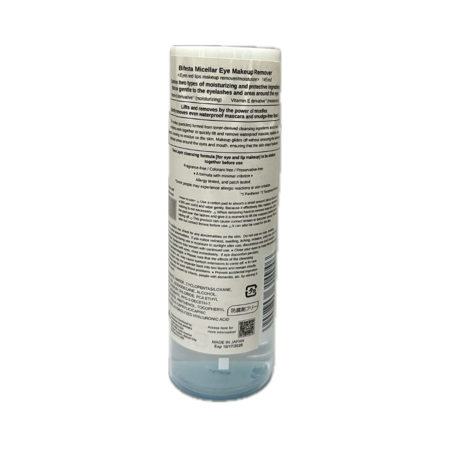 BIFESTA Micellar Eye & Lip Makeup Remover 145ml