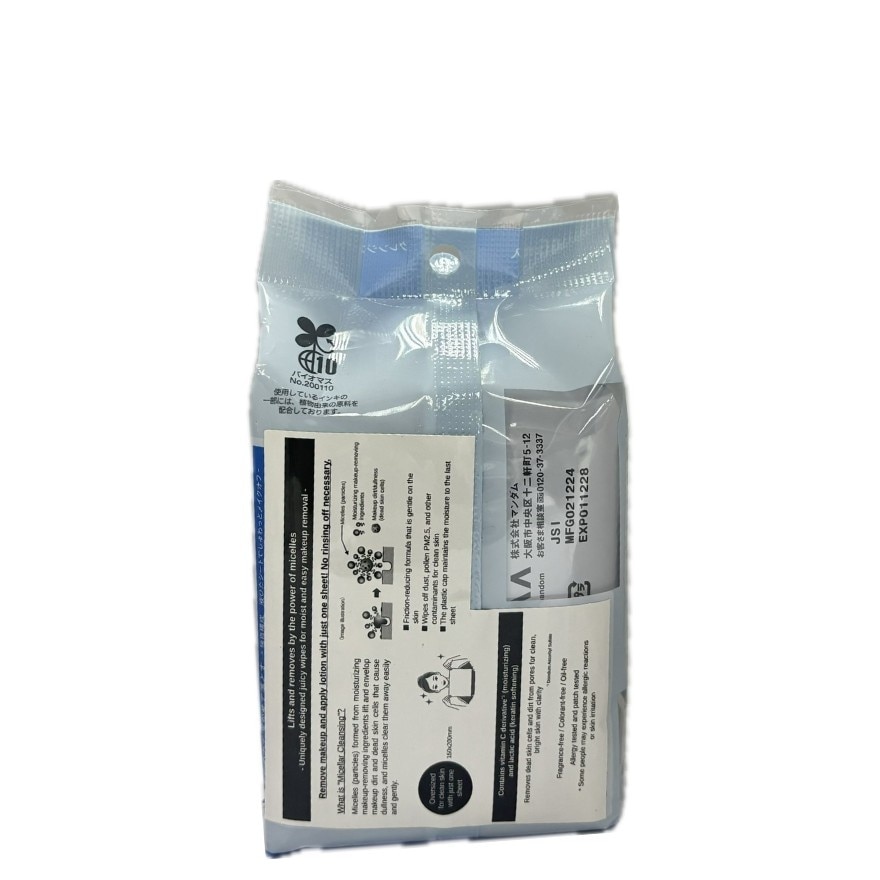 BIFESTA Micellar Cleansing Sheet Bright-Up 46 Sheets