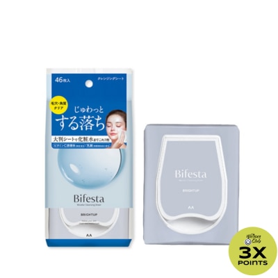 BIFESTA BIFESTA Micellar Cleansing Sheet Bright-Up 46 Sheets