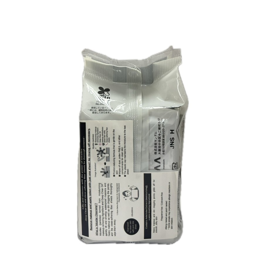BIFESTA Micellar Cleansing Sheet Perfect Clear 46 Sheets