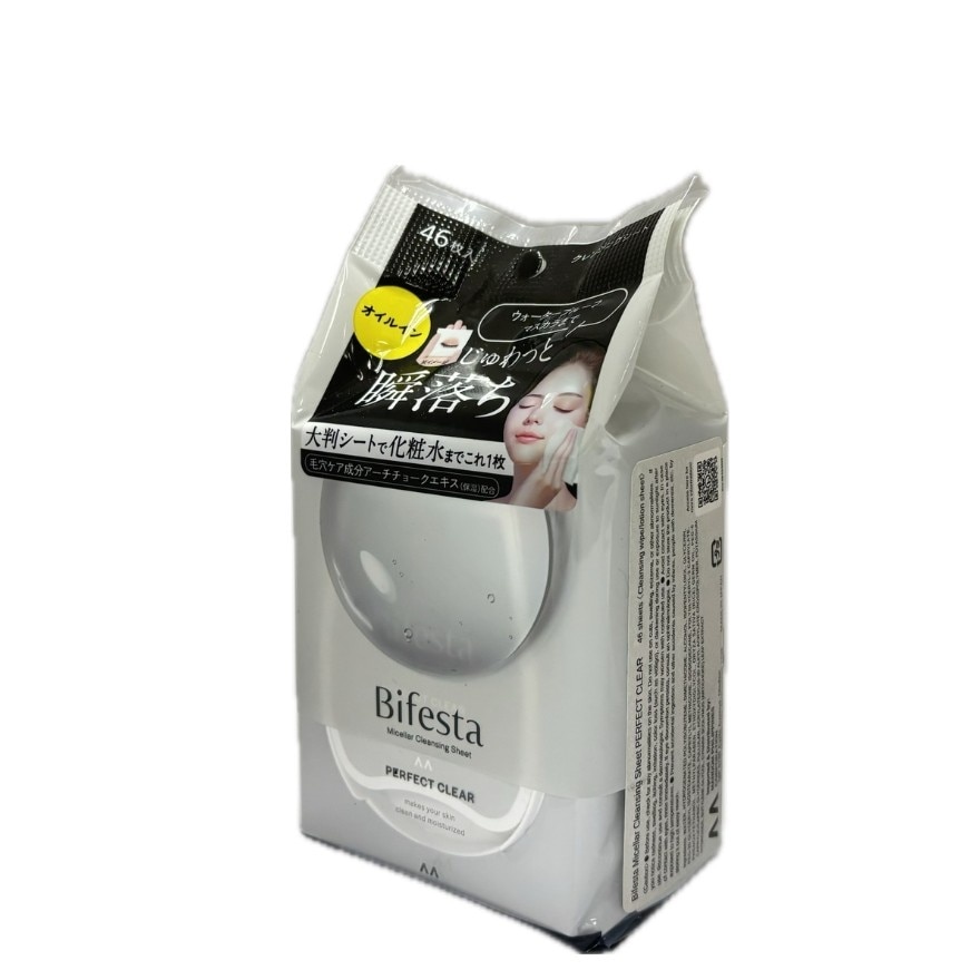 BIFESTA Micellar Cleansing Sheet Perfect Clear 46 Sheets