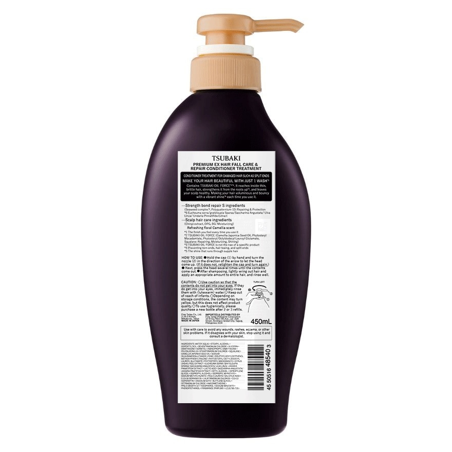 TSUBAKI Premium EX Hair Fall Care Conditioner 450ml