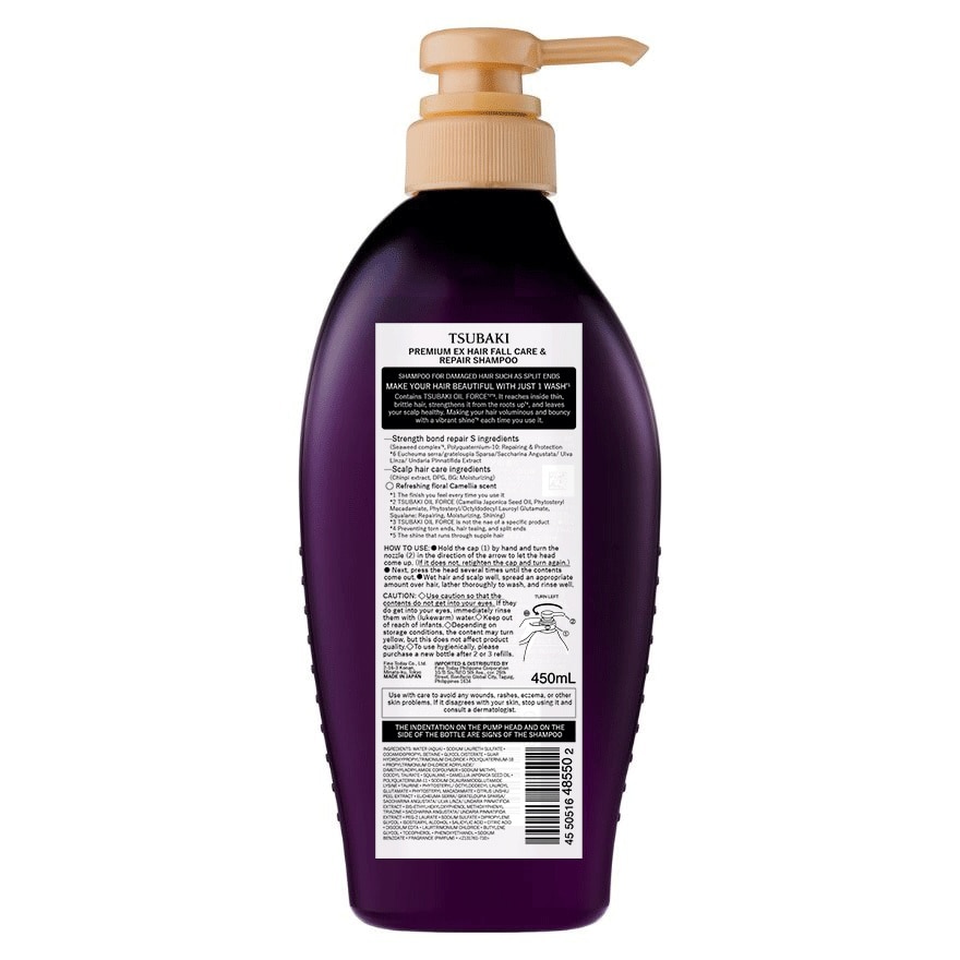 TSUBAKI Premium EX Hair Fall Care Shampoo 450ml