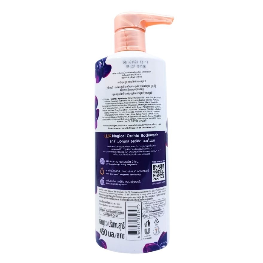 LUX Shower Cream Magical Orchid 450ml