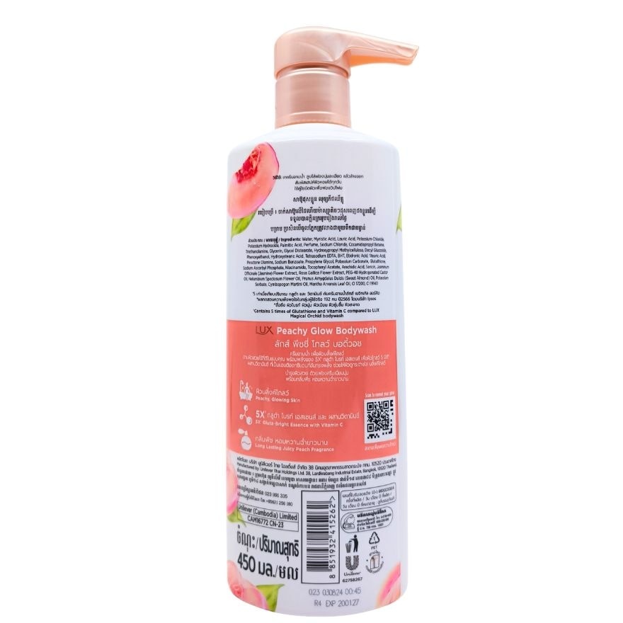 LUX Shower Cream Peachy Glow 450ml