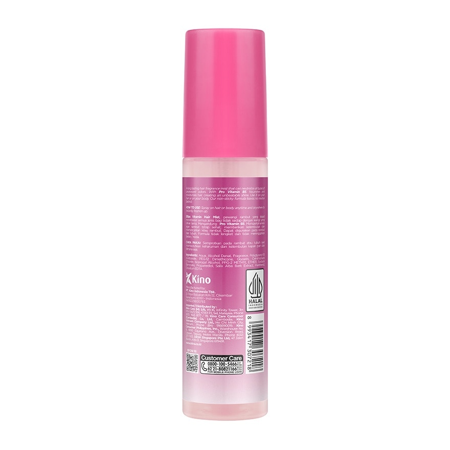 ELLIPS Vitamin Hair Mist Sweet & Silky Fragrance Booster Spray Bottle 100ml