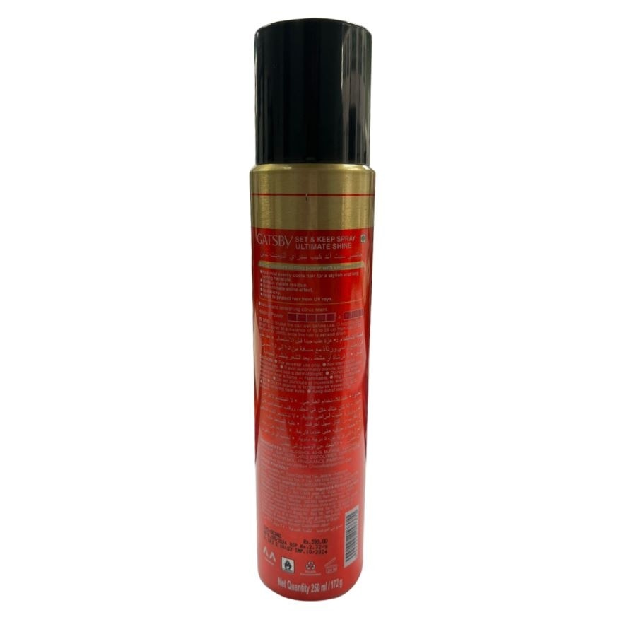 GATSBY Set & Keep Ultimate Shine Spray 250ml