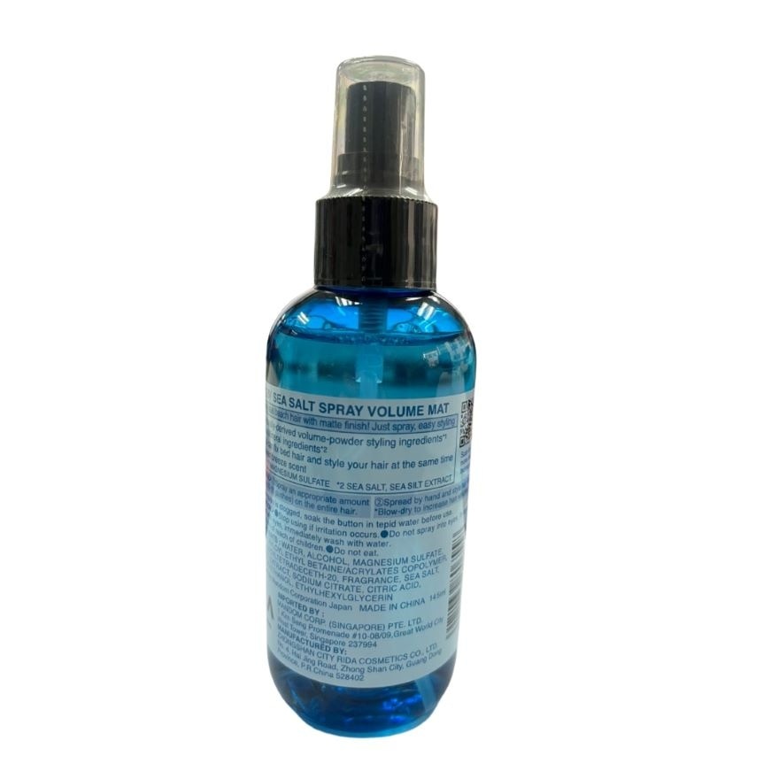 GATSBY Sea Salt Spray Volume Mat 145ml
