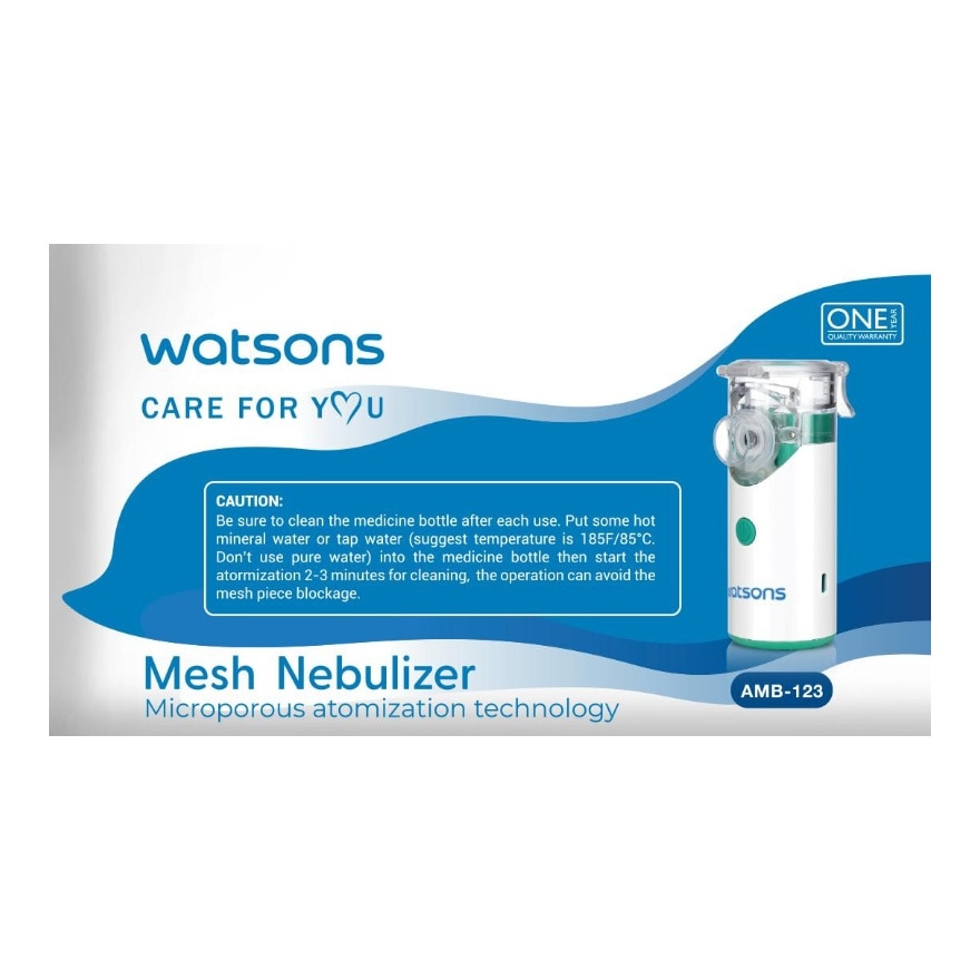 WATSONS Mesh Nebulizer AMB-123