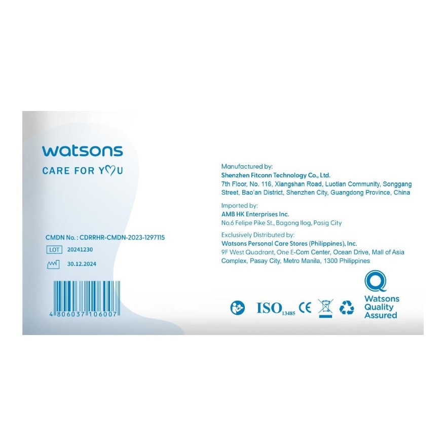 WATSONS Mesh Nebulizer AMB-123
