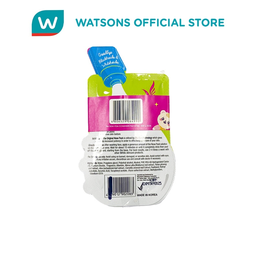 IWHITE KOREA Nose Pack Original 3.5ml Buy 2 Get 2