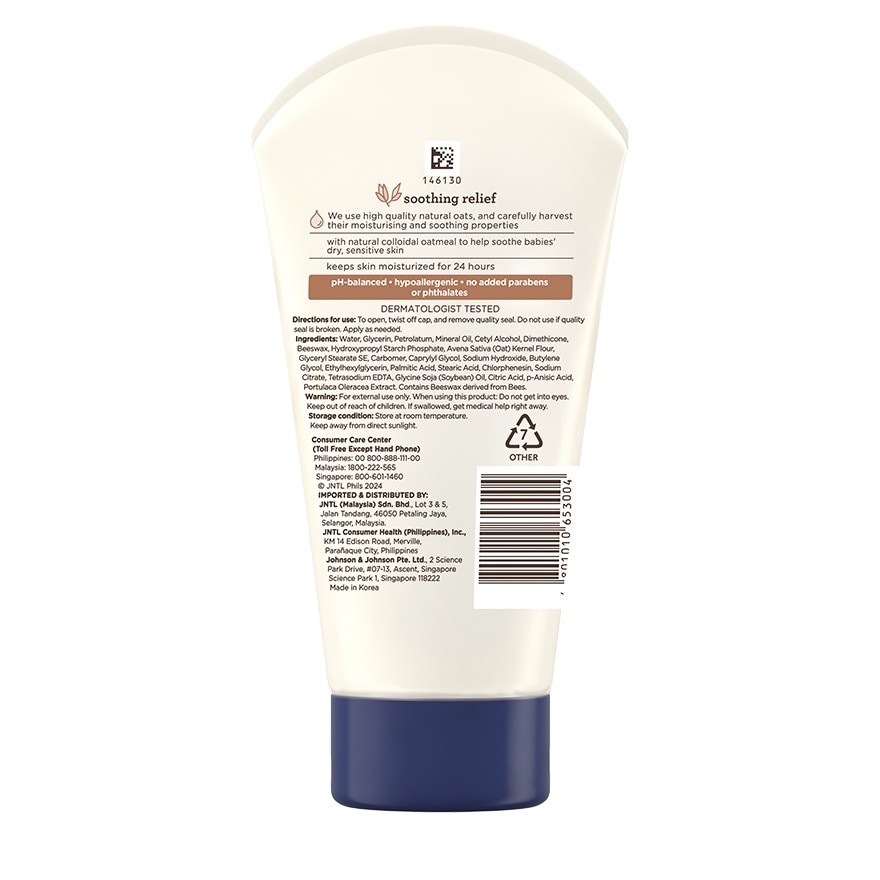 AVEENO Baby Soothing Relief Moisture Cream 100g
