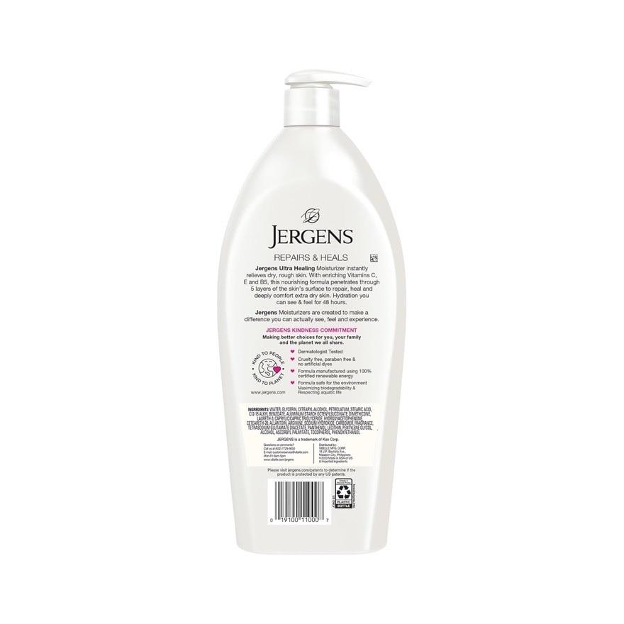 JERGENS Ultra Healing Moisturizer Lotion 946ml