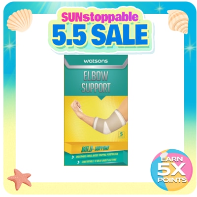 WATSONS - WATSONS Elbow Mild Support Small