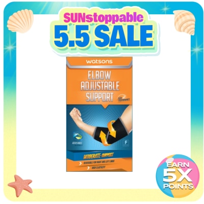 WATSONS - WATSONS Elbow Support Adjustable Support