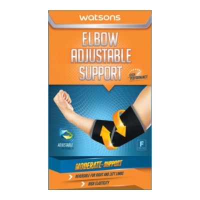 WATSONS - WATSONS Elbow Support Adjustable Support