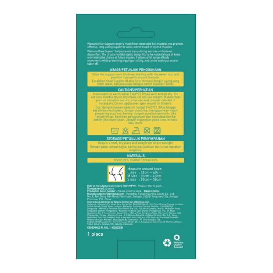 WATSONS Knee Mild Support Small