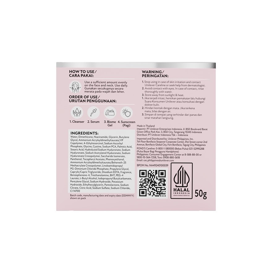 PONDS Bright Miracle Ultra Light Biome Gel Niasorcinol Moisturizer 50g