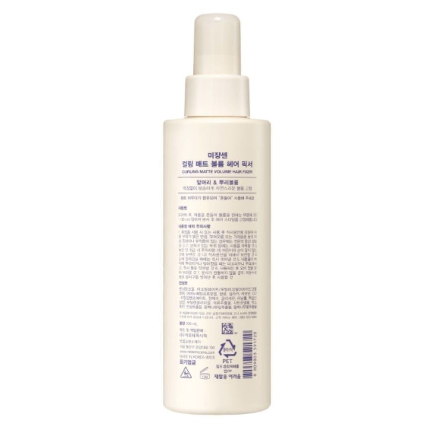 MISE EN SCENE Curling Matte Volume Hair Fixer