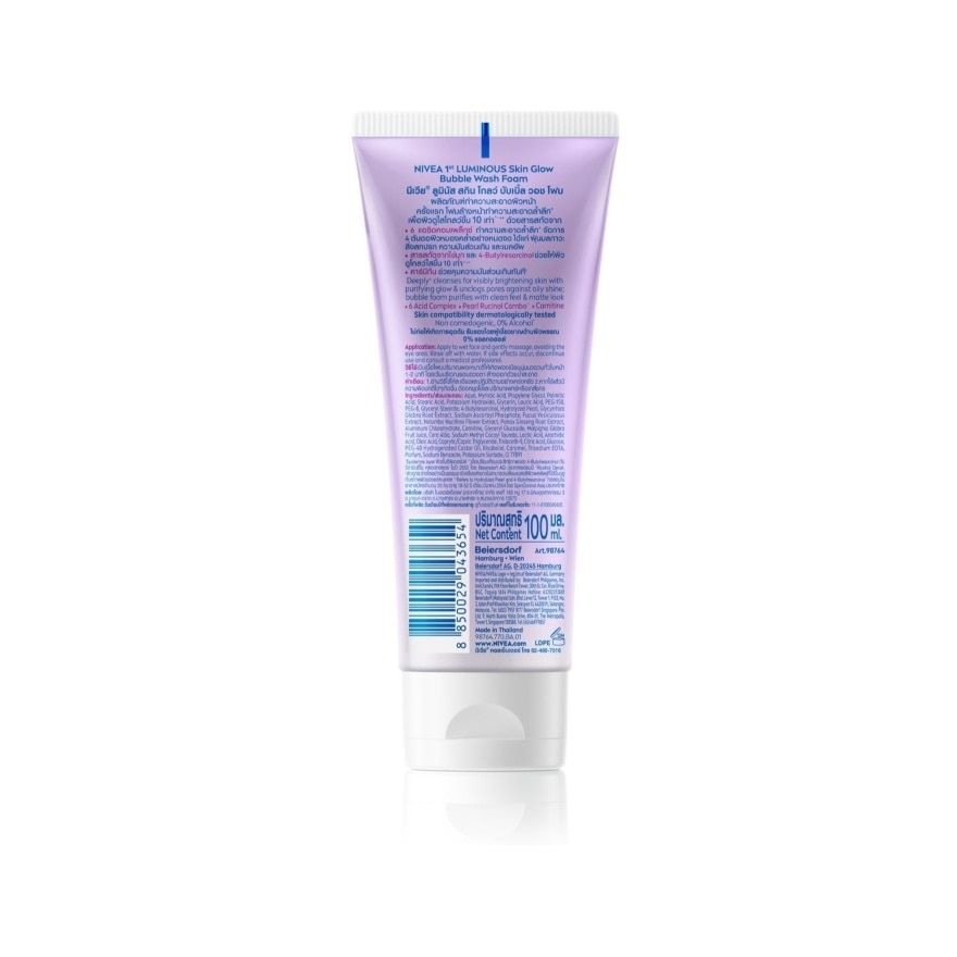 NIVEA Luminous Skin Glow Bubble Wash Foam 100ml