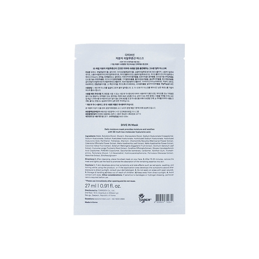 TORRIDEN Dive In Mask 27ml