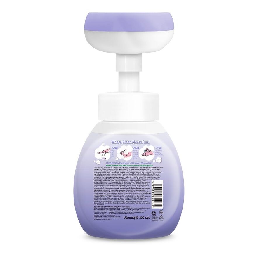 WATSONS Paw Paw Foam Hand Wash Lavender Scented 300ml