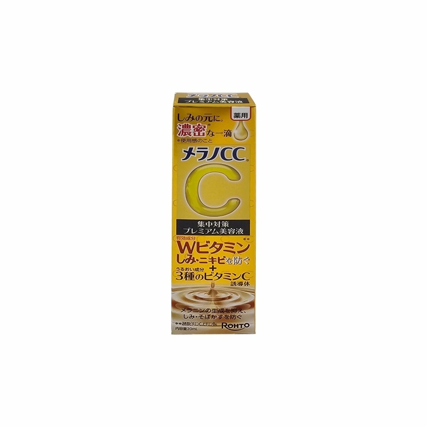 ROHTO Melano CC Prem Brightening Essence 20ml