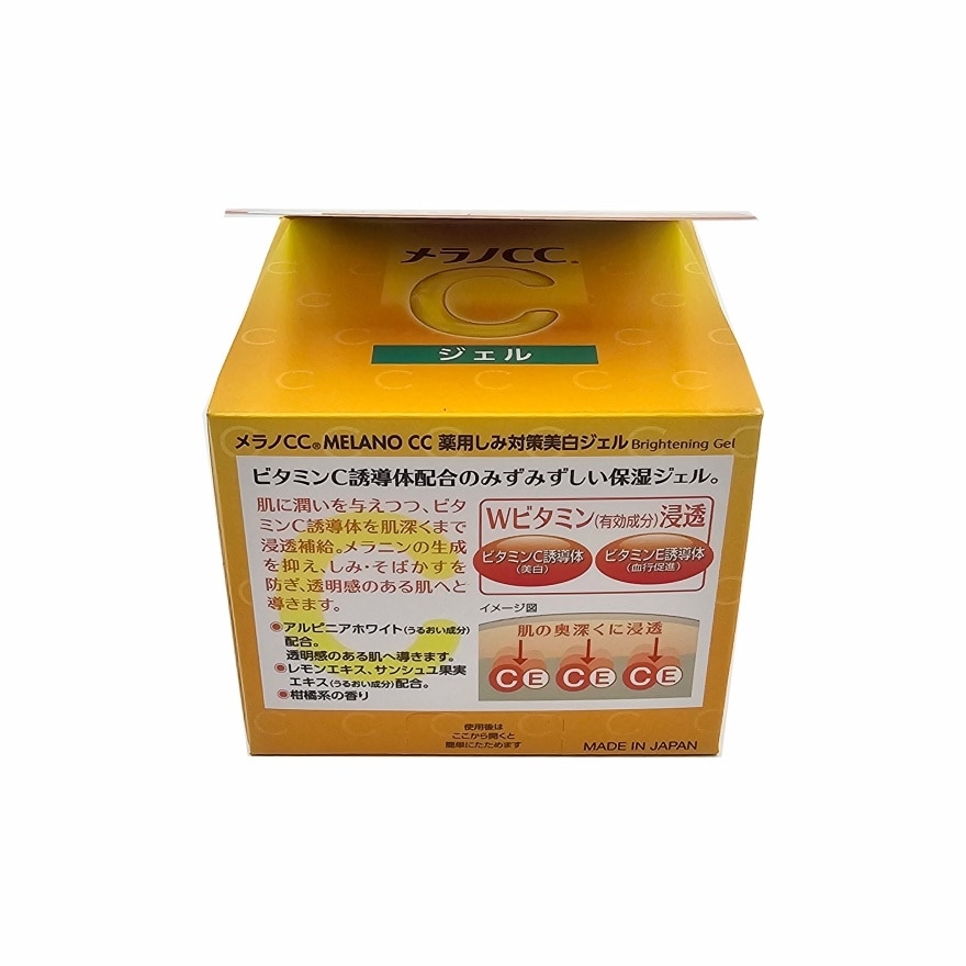 ROHTO Melano CC Brightening Gel 100g
