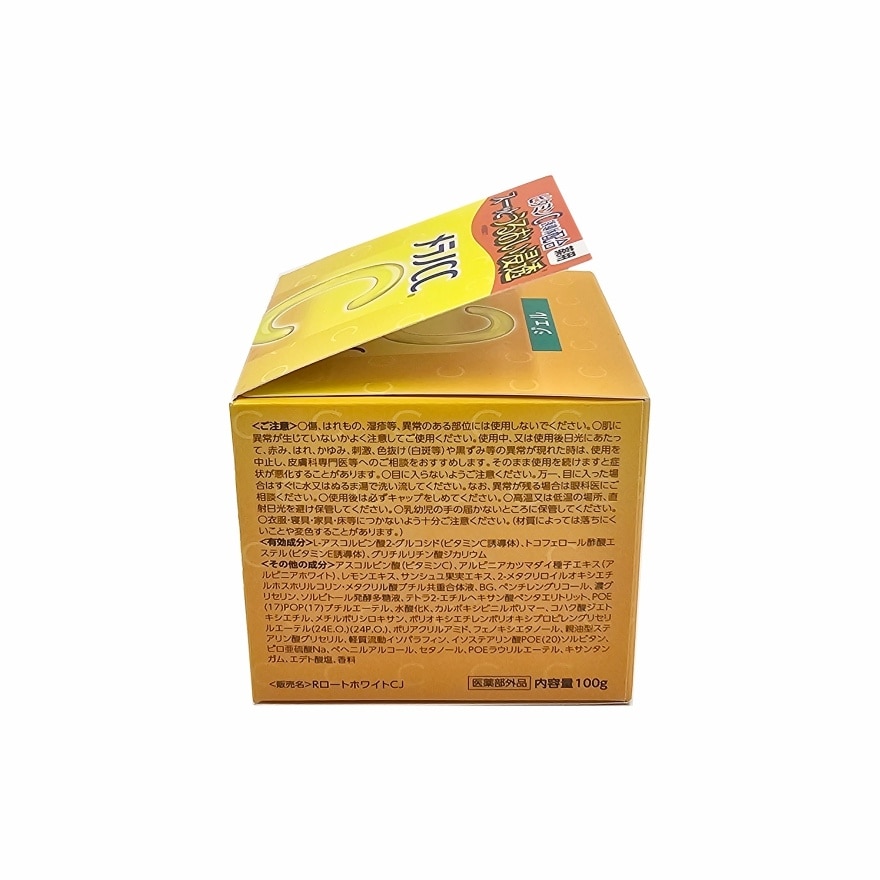 ROHTO Melano CC Brightening Gel 100g