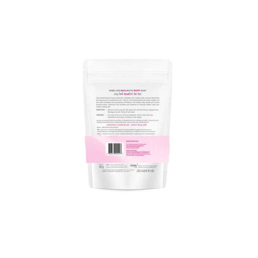 SNAILWHITE Whipp Soap Duo For Face and Body 80g image