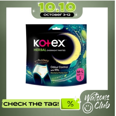 KOTEX KOTEX Herbal Overnight Panties Medium to Large 2 Pieces image