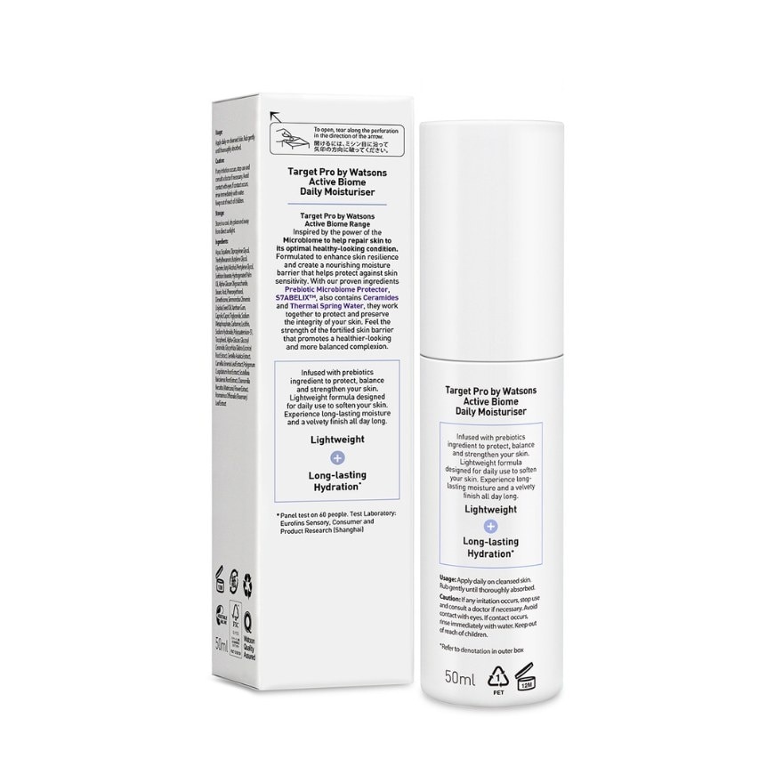 WATSONS TARGET PRO Active Biome Daily Moisturiser 50ml