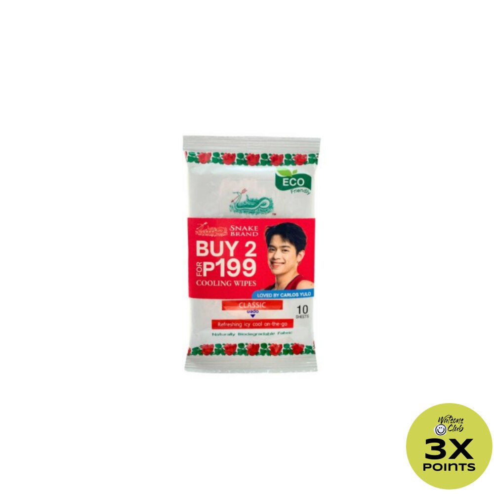 SNAKE BRAND Cooling Wipes Duo Pack 10s