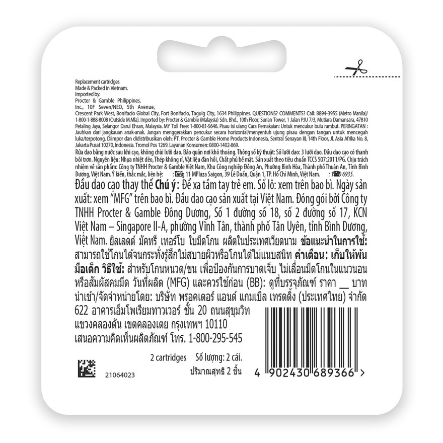 GILLETE Mach 3 Turbo Cartridge 2s