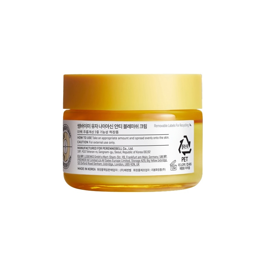 SOME BY MI Yuja Niacin Anti Blemish Cream 60g