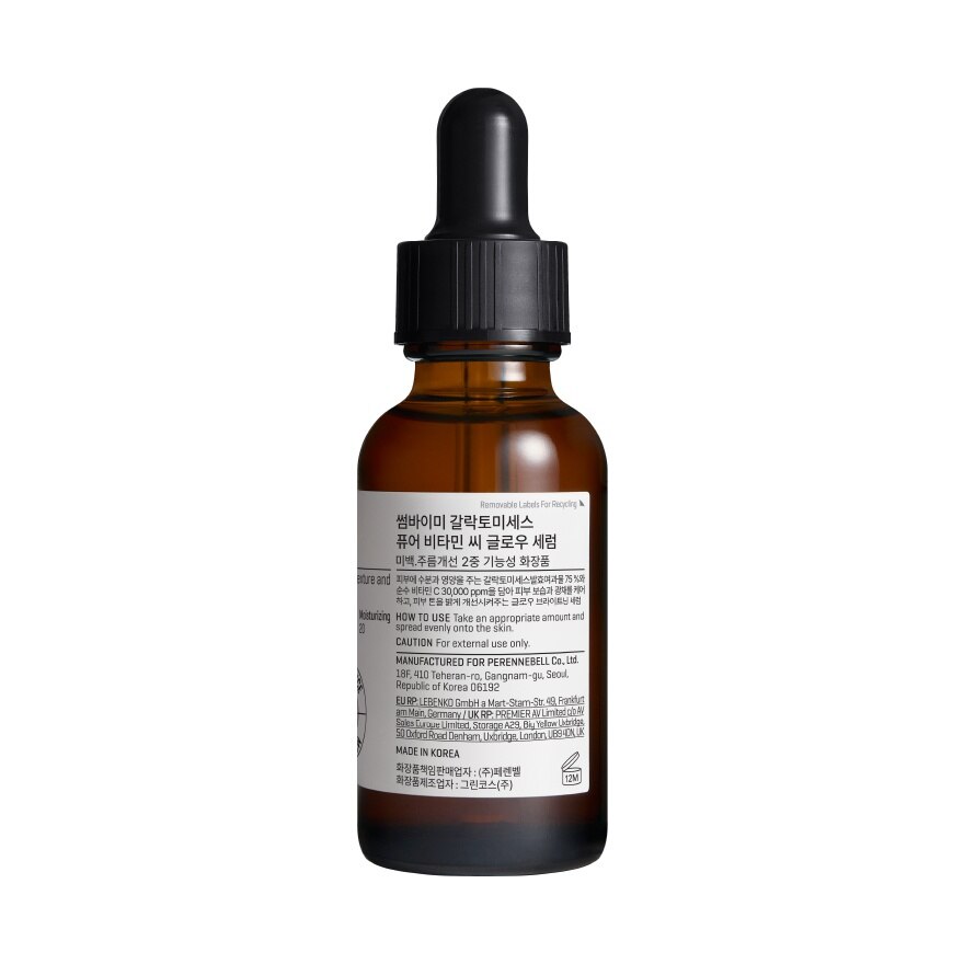 SOME BY MI Galactomyces Pure Vitamin C Serum 30ml