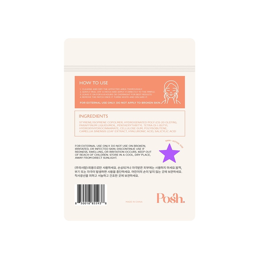 POSH SKIN Acne Pimple Patches Multicolored Stars Collection 24 Pieces