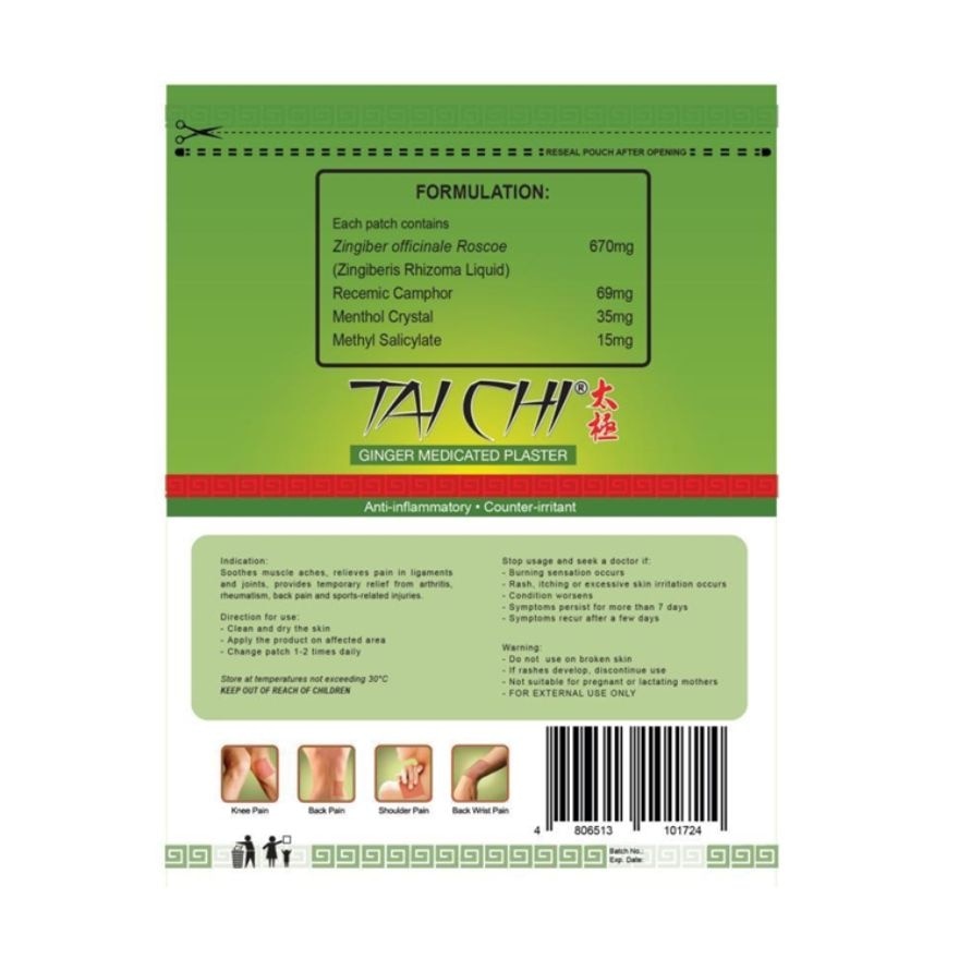 TAI CHI Ginger Medicated Plaster Junior 10 + 1 Free