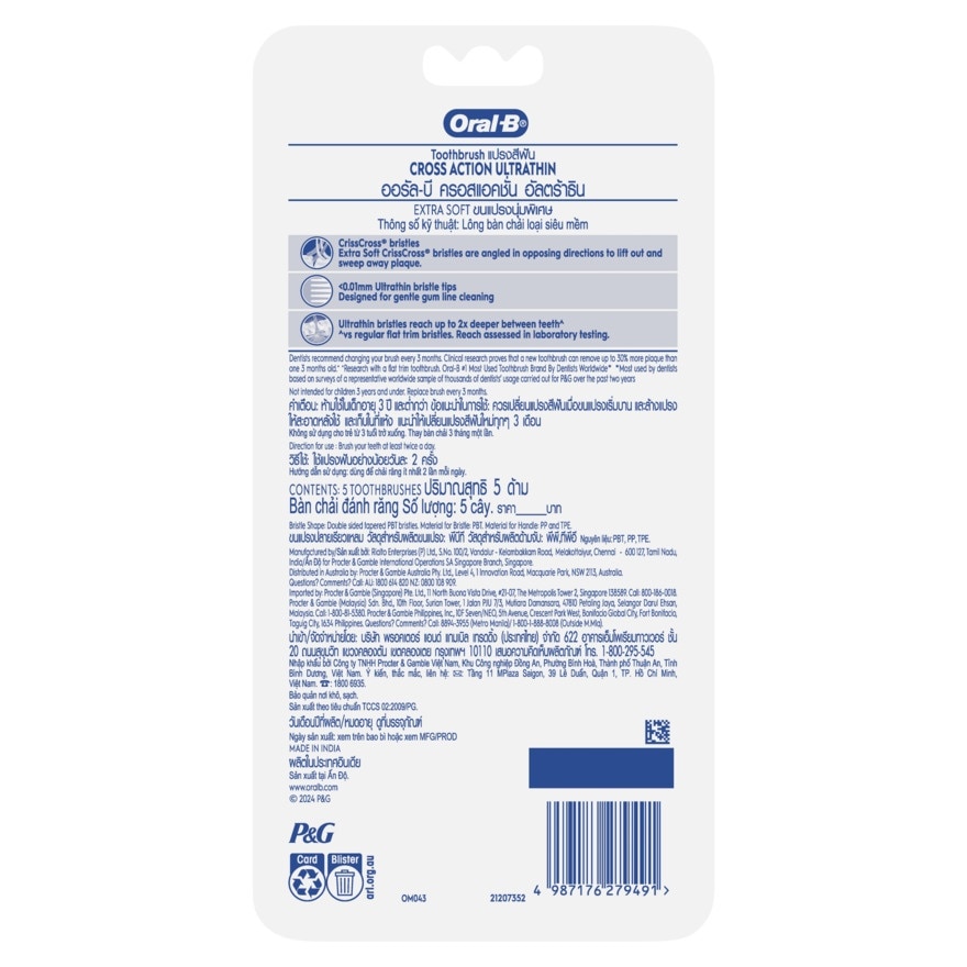 ORAL B Cross Action Gentle Clean Ultrathin 5s