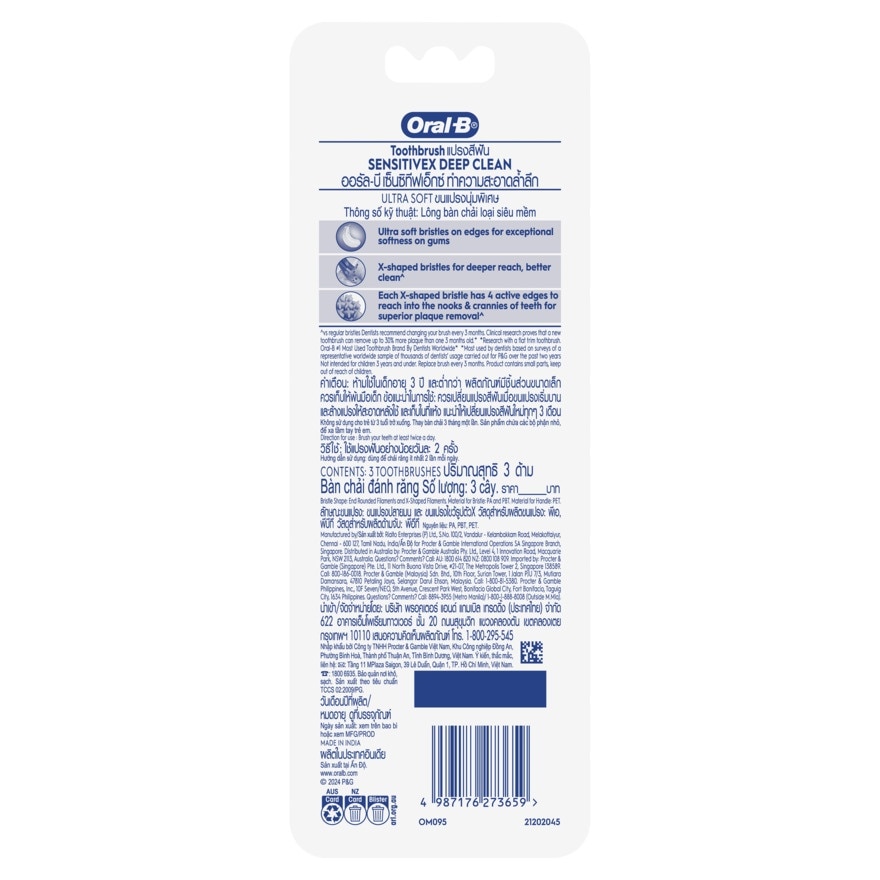 ORAL B Sensitivex Deep Clean Toothbrush 3s