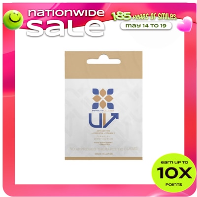 AKEMIGLOW - AKEMIGLOW UV Trial Pack 14 Capsules