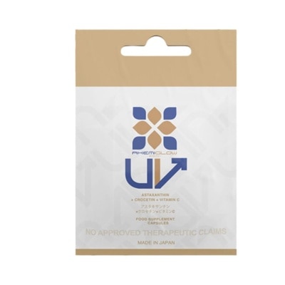 AKEMIGLOW AKEMIGLOW UV Trial Pack 14 Capsules