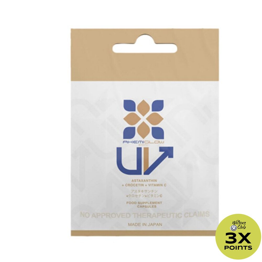 AKEMIGLOW UV Trial Pack 14 Capsules