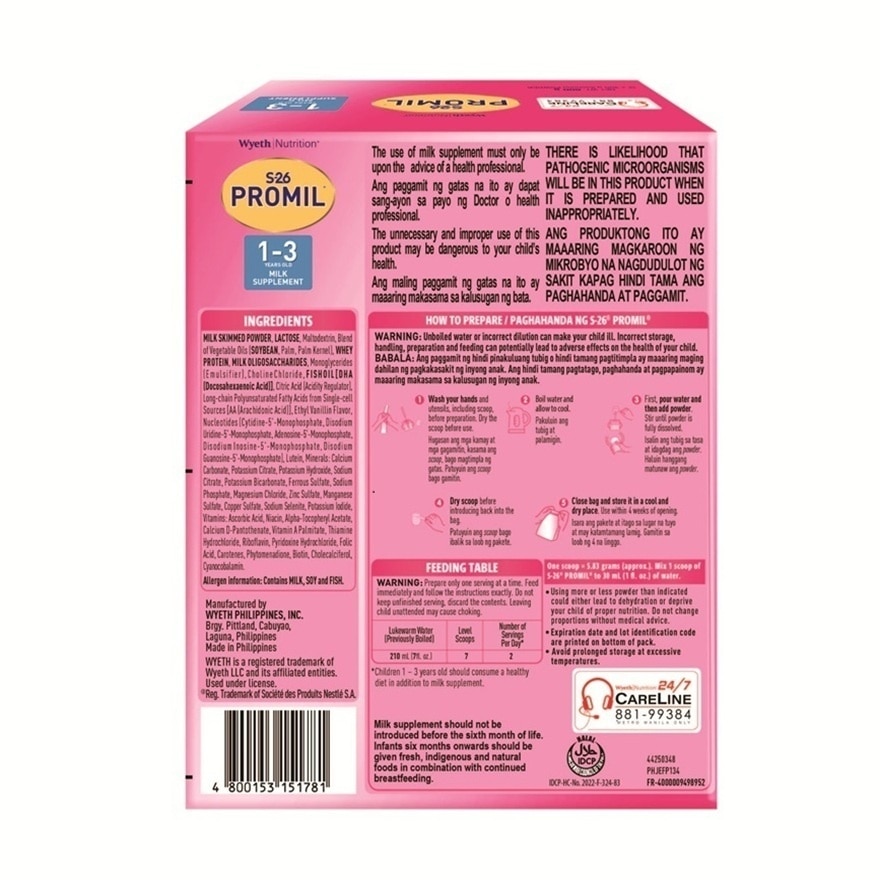 S-26 Promil 1-3 Years Old 600g