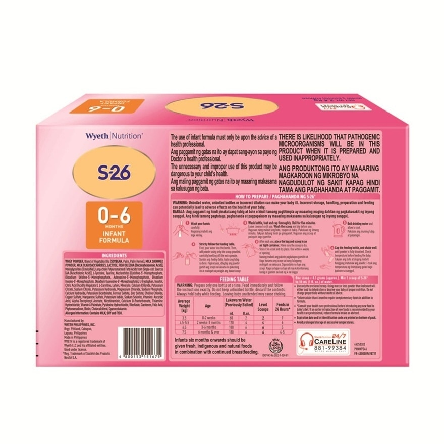 S-26 Promil 3+ Years Old 2.4kg